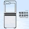 Slim Transparent Flip Phone Case Galaxy Z Flip5 6 With Kickstand Shockproof TPU PC Hybrid Cover