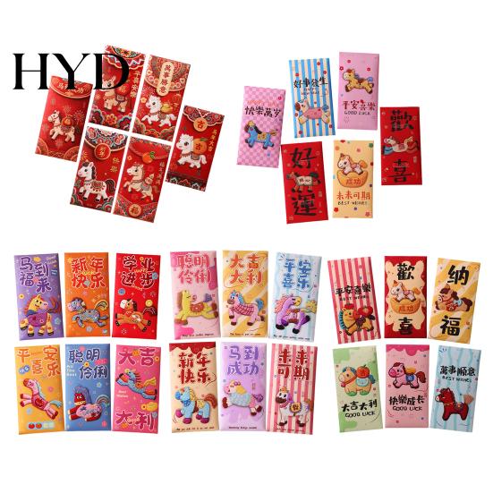 Lucky Horse Design Envelope 6Pcs Red Bag Thick Coated Paper with 3D Embossed Matte Finish Year of The 2026 Traditional Chinese Packet