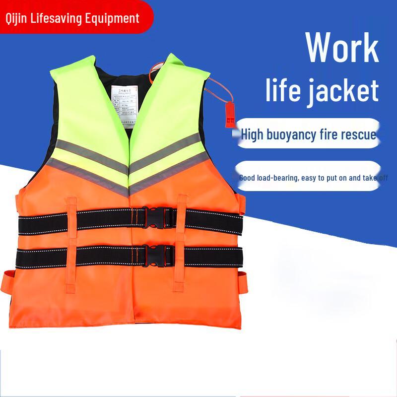 

Qijin Adult Oxford Cloth High Buoyancy Life Vest