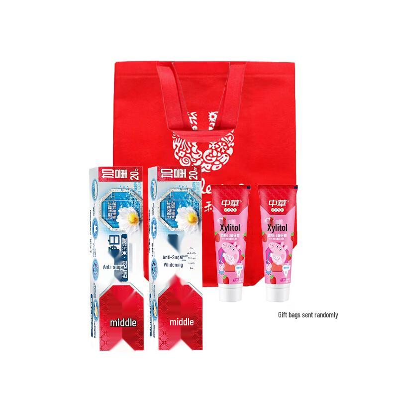 Zhonghua Adult & Kids Toothpaste Gift Set