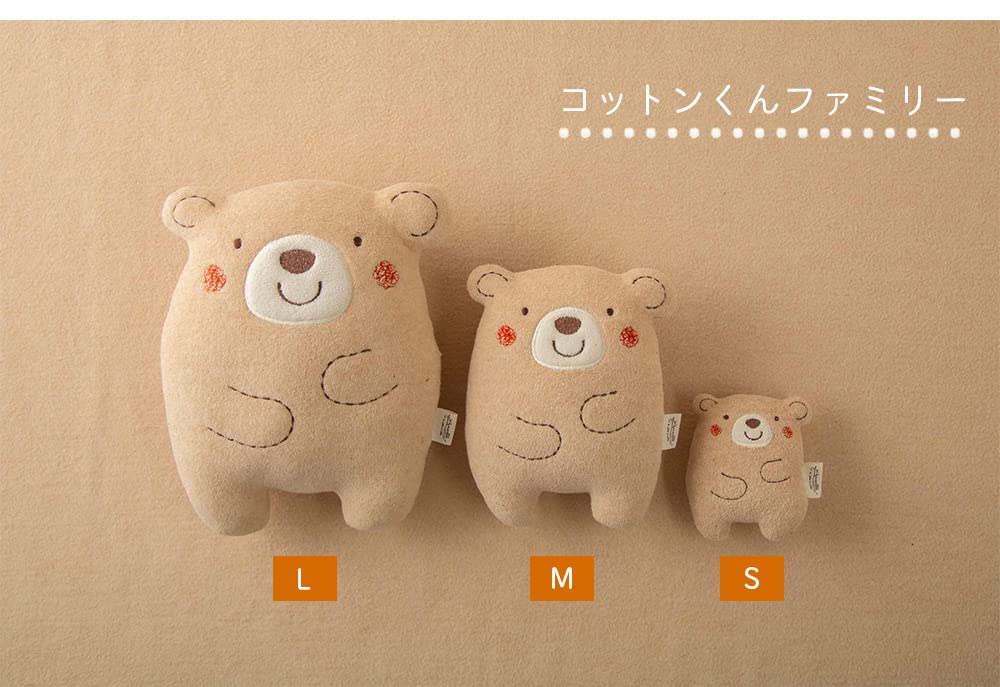 Made In Organic Cotton Baby Large Plush Amorosa Mamma Bear Japan, Rattle, (Large), Toy, Bear, Rattle, (Brown)