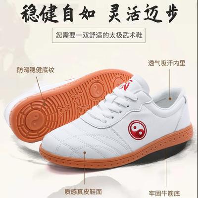 Chaussures de sport d'extérieur pour tai-chi, kung-fu, chaussures de tai-chi, semelle en cuir de vache souple, tendon de bœuf, chaussures d'arts martiaux en cuir véritable, chaussures d'entraînement pour hommes