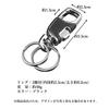 [RemarksJapan] Keychain Car Carabiner Ring Stylish Key Case Men's Black