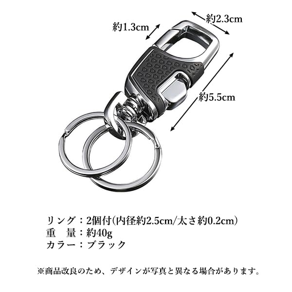 [RemarksJapan] Keychain Car Carabiner Ring Stylish Key Case Men's Black