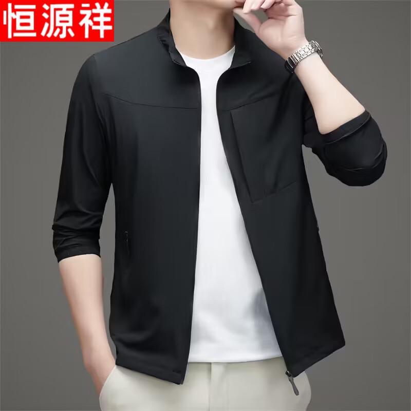 Hengyuanxiang Men's Summer UV Protection Stand Collar Jacket