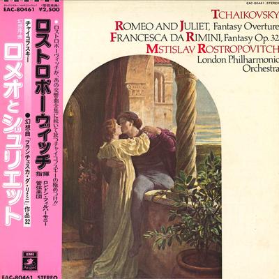 LP Record MSTISLAV ROSTOROPOVICH LONDON PHIL Tchaikovsky Romeo And Juliet Fanta EAC80461 ANGEL Japan Classical Used