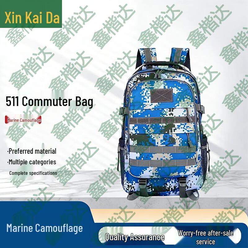 Xinkaida 511 Tactical Camouflage Backpack