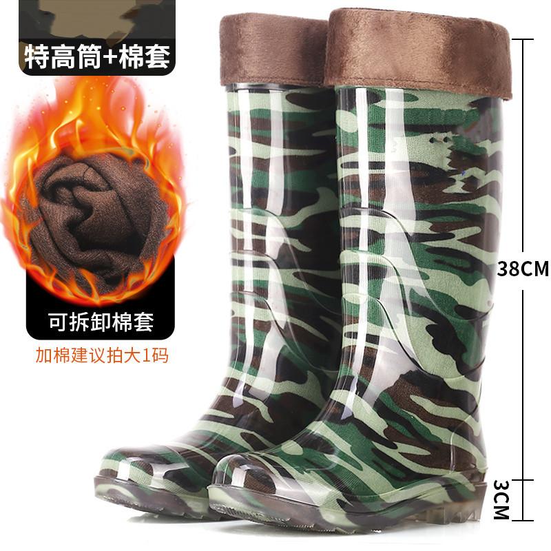 Men's tall rain shoes Men's thickened beef tendon sole Wear-resistant medium tube Low tube non-slip rain boots Camouflage