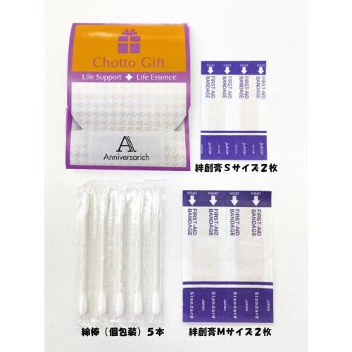 [Set of 3] Wakamoto Avanbees Sensitive Teeth Care/La France Mint Flavor, 80g X 3, Contains Live Lactic Acid Bacteria (WB2000), Anniversarich, Includes