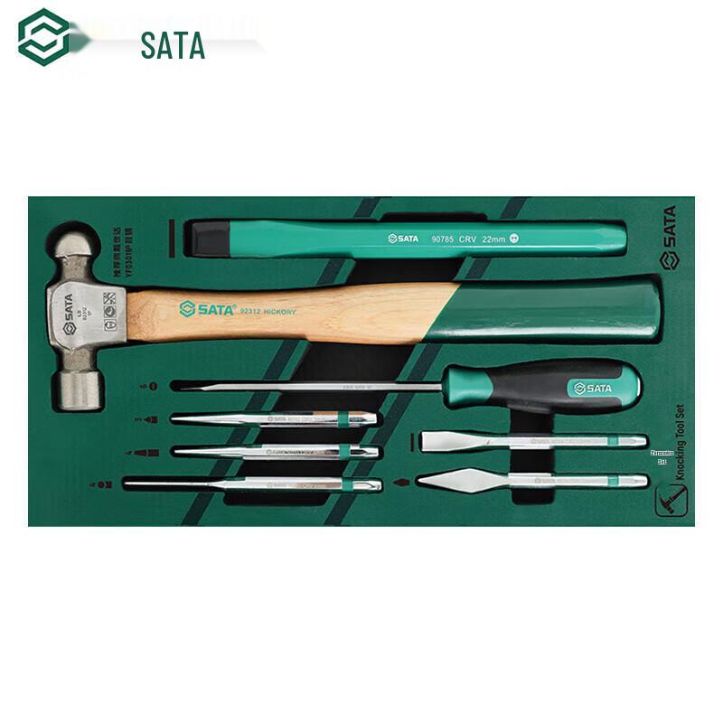 SATA 8-Piece Striking Tool Set with Tray 8-Piece Striking Set