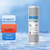 Yi Lv Yang Guang 10-inch CTO Activated Carbon Water Purifier Filter