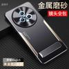 Applicable To Honor Magic1 Mobile Phone Case, New Pro Aluminum Alloy Matte Anti-fingerprint All-inclusive Anti-drop Case, Male