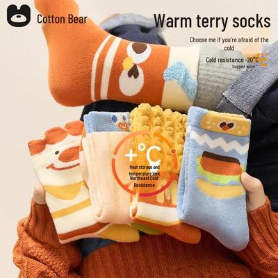 Boys' Winter Warm Terry Socks