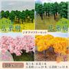 [Asunico] Diorama Trees for Railway Models, Landscapes, and Architectural Models (Set of 40, Cherry Blossoms, Autumn Leaves, 7cm Broadleaf Trees, 4.5c