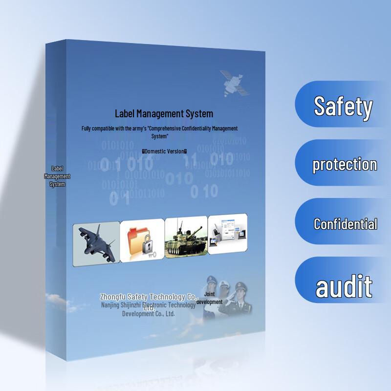 Zhongfu Security Domestic Tag Management System