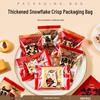 Chang Bao Sen Individual Snack & Cookie Packaging Bags