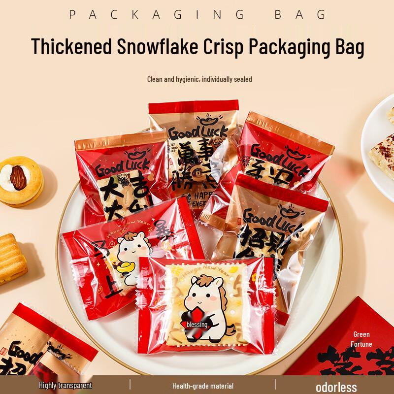Chang Bao Sen Individual Snack & Cookie Packaging Bags