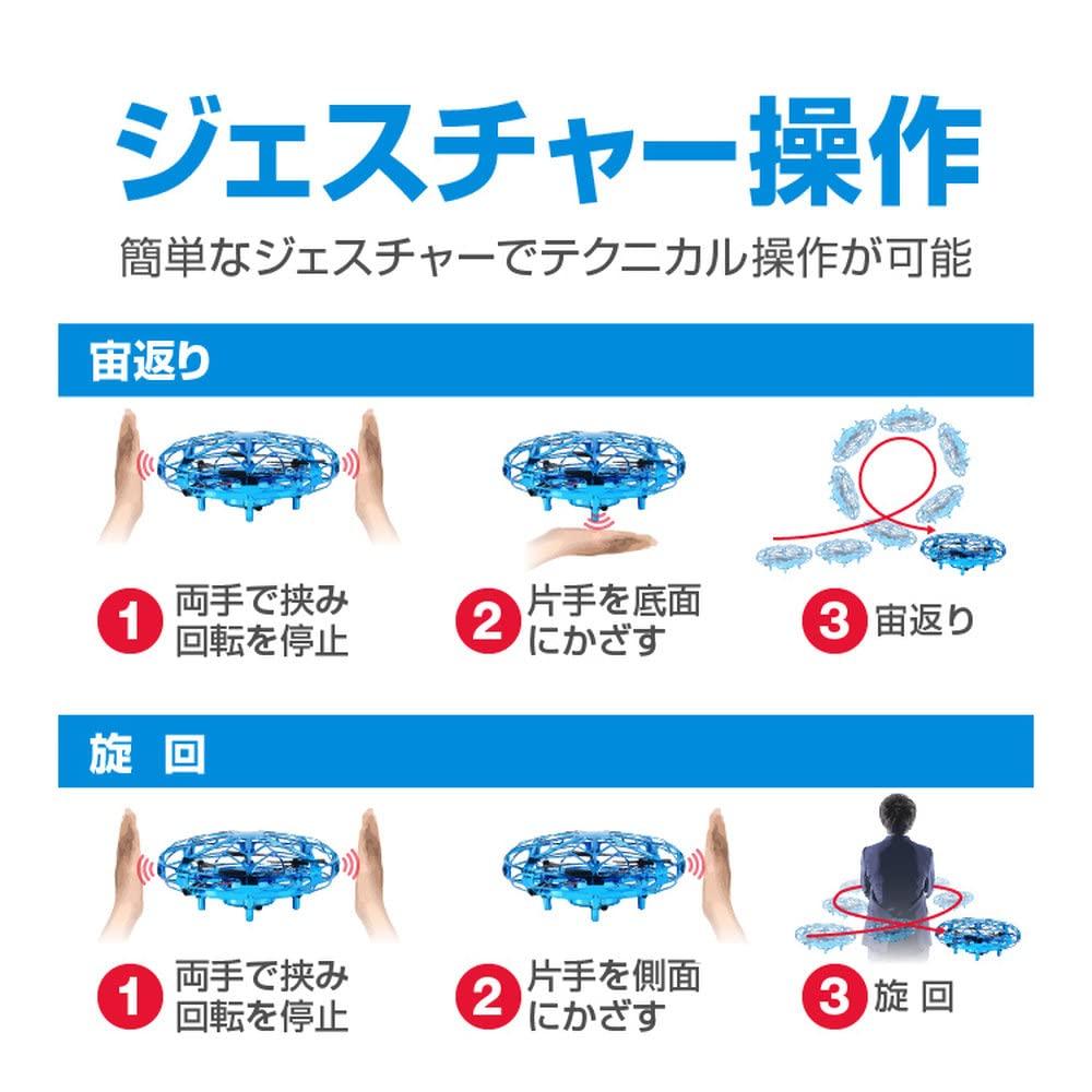 SUNNY Flying a UFO with Weighs Less Than Supports Indoor Automatic Obstacle Gesture Automatic and Ball, Radio-controlled Sensors, 50g, Flight,