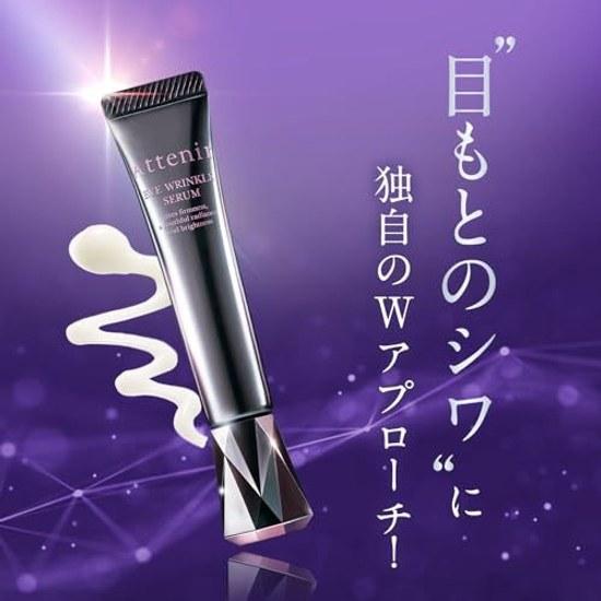 Attenir Eye Wrinkle Serum (15g / Relax Herb Aroma Fragrance) Cream Area Beauty (Firmness Improvement High Moisture) Quasi-Drug Care Approximately 120