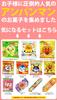 Anpanman Drawing Bag Set and Anpanman Energetic Candy Assortment Set