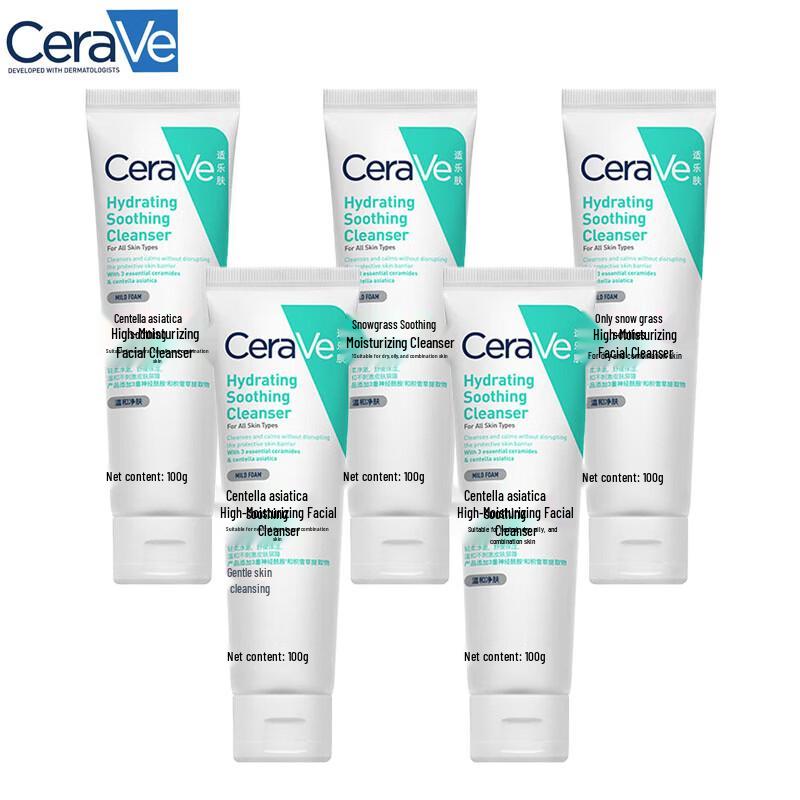 

Soothing Hydrating Facial Cleanser