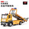 Large Children's Alloy Construction Vehicle Toy Road Rescue Flatbed Trailer Boy 3 Years Old 6 Baby Car Transporter