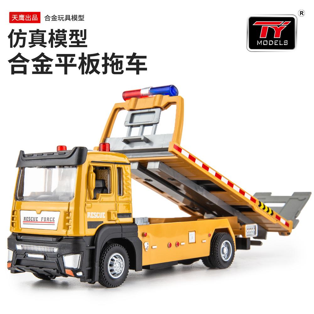 Large Children's Alloy Construction Vehicle Toy Road Rescue Flatbed Trailer Boy 3 Years Old 6 Baby Car Transporter