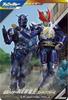 Ganba Legends LR[Parallel] Kamen Rider New Den-O Strike Form CX01-039