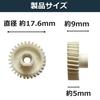 RAMIXER Door Mirror Gear Suzuki Compatible JB23 Every Wagon R MH21S - (Jimny JB23W, DA64W, MH22S)