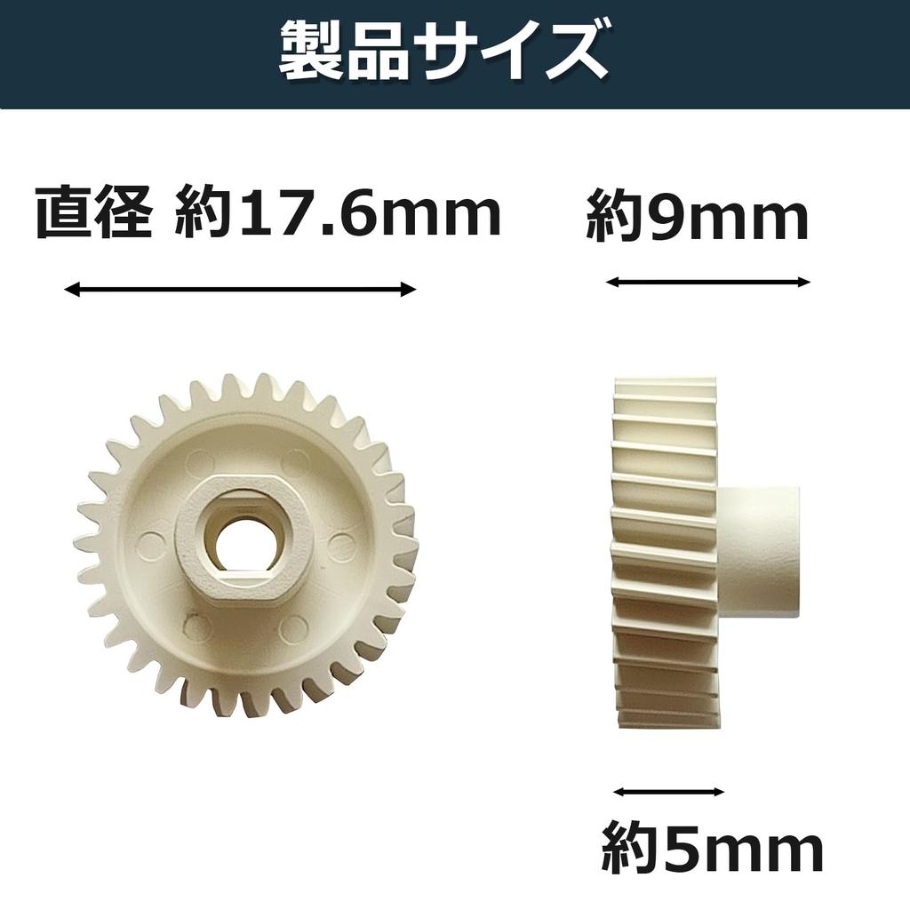 RAMIXER Door Mirror Gear Suzuki Compatible JB23 Every Wagon R MH21S - (Jimny JB23W, DA64W, MH22S)