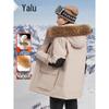 Yalure Women's 90% Duck Down Winter Parka