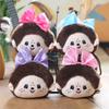 Cute Mengqiqi Coin Wallet Pendant Plush Toy Doll Cartoon Bag Hanging Keychain Doll