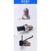 Suitable For Jac Refine Sunray  M5 M4 And Chang  Reversing Light Diesel Transmission Inverted Switch Oem S1700L21069-10813