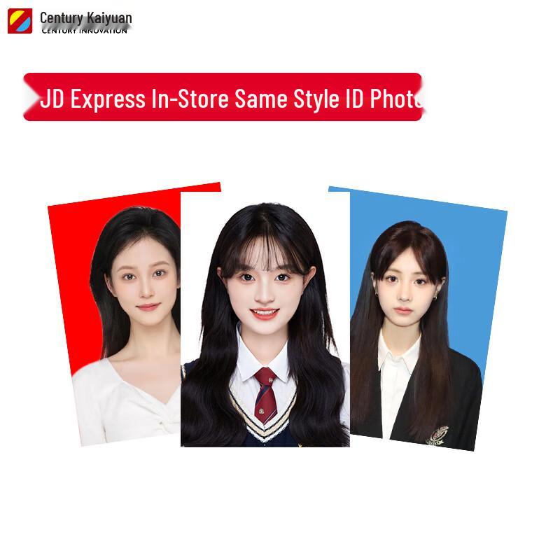 Custom ID Photo Printing Service 1 inch (48 photos)