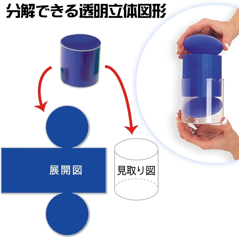 Learning Resources Folding Geometric Shapes Transparent 3D Figures and Foldable Diagrams Educational Toy