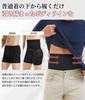 Sawaiko Tummy Underwear Men's Shapewear, Shorts, Girdle, Tightening, High-Waisted (JP, Alphabet, XL, Black)