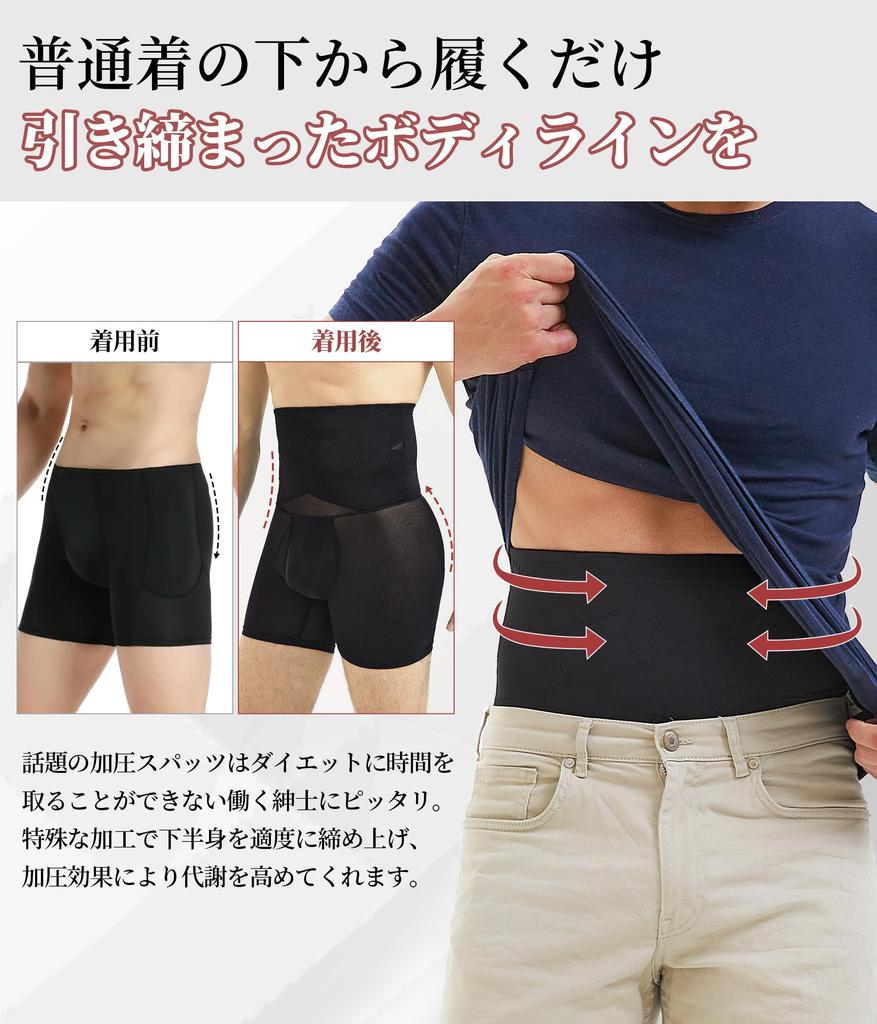 Sawaiko Tummy Underwear Men's Shapewear, Shorts, Girdle, Tightening, High-Waisted (JP, Alphabet, XL, Black)