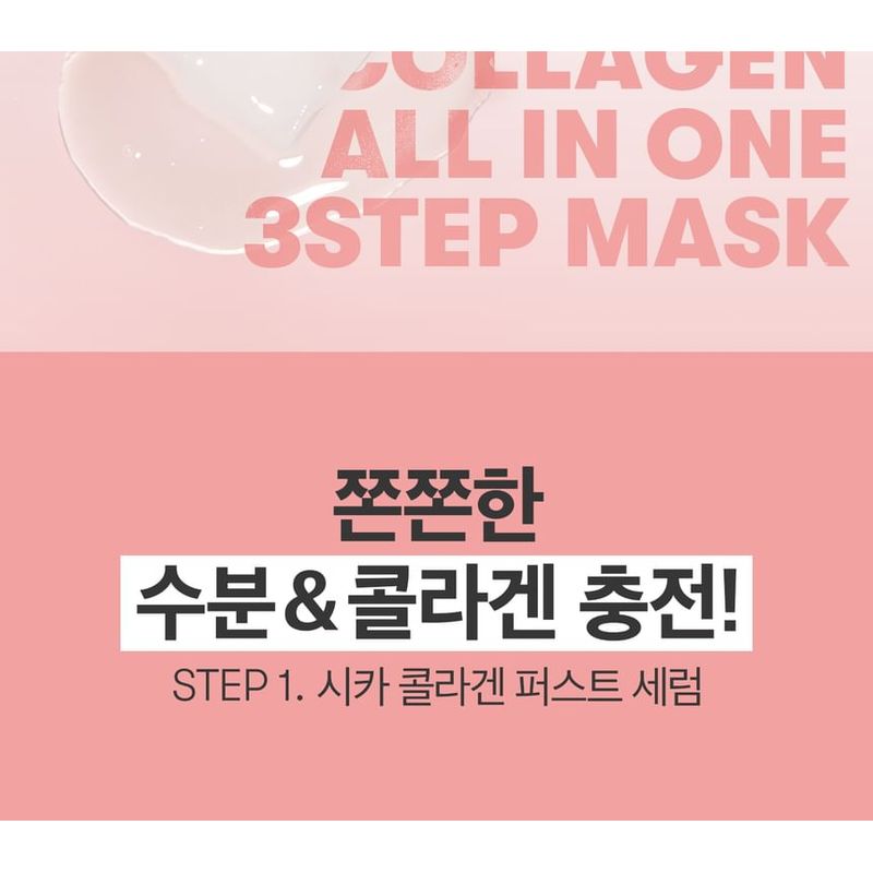 VT - Cica Collagen All In One 3step Mask