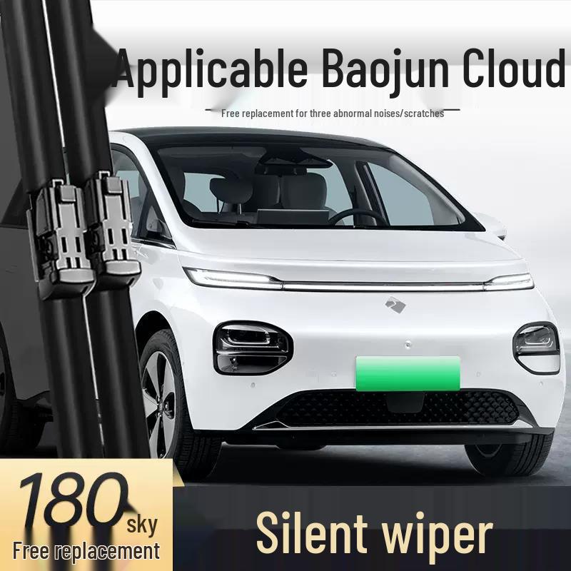 Baojun Yun Duo Frameless Silent Wiper Blades - Car-Specific Rubber Strips Accessories Frameless Wiper Blade