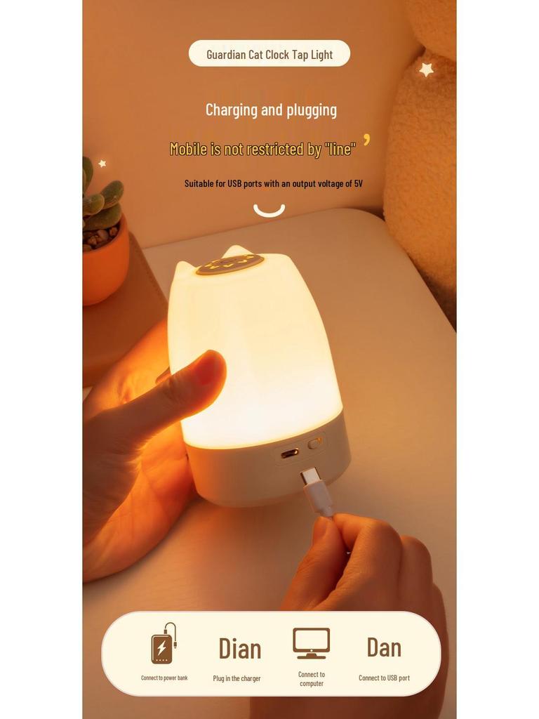 2025 Augenschutz Cartoon Nachtlicht: Sensor-Tischlampe für Nachttisch & Babyfütterung