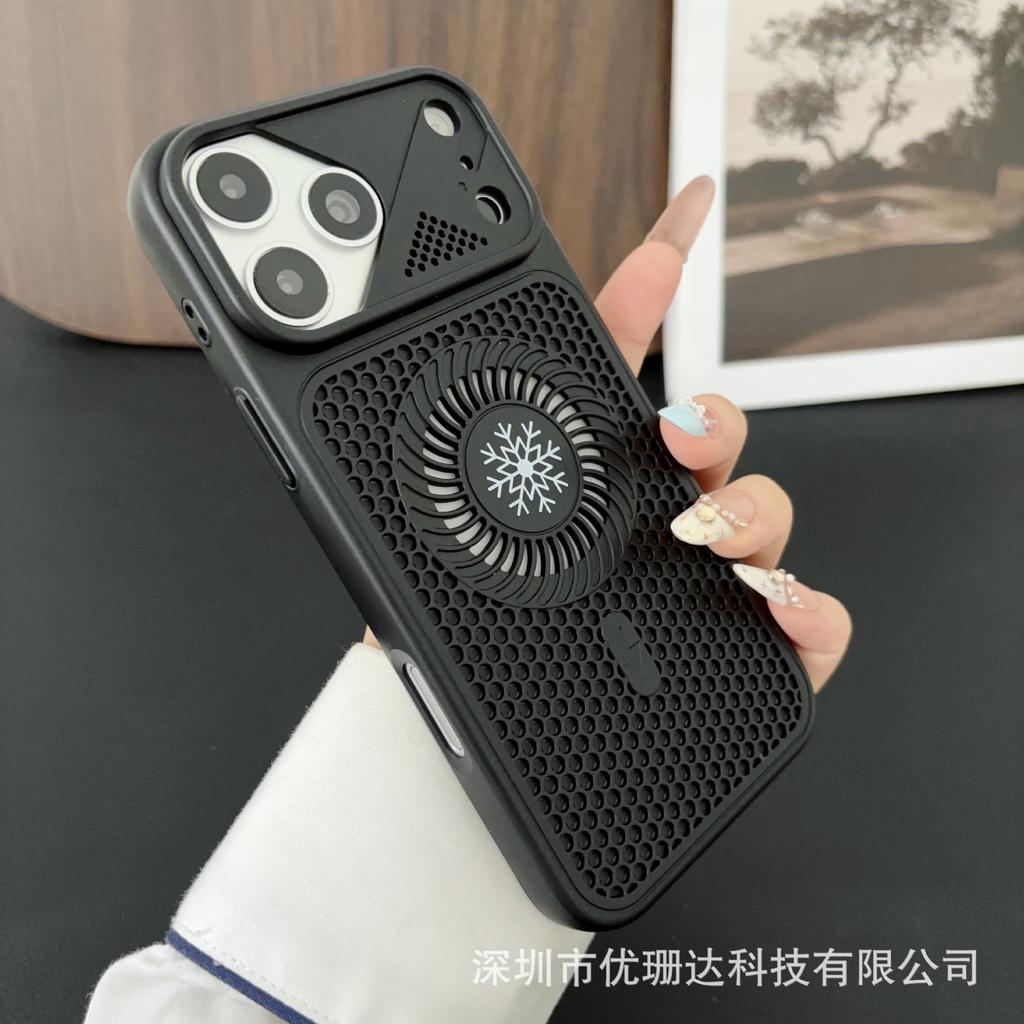 Applicable to iPhone11promax small cyclone heat dissipation net magnetic suction mobile phone case Apple 11 skin matte protective cover