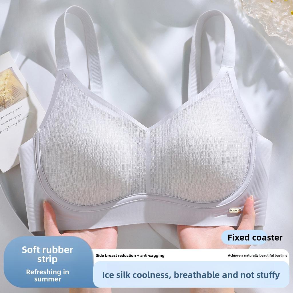 Female Summer Ice Wire Without Steel Ring Soft Adhesive Strip Support Anti Sagging and Auxiliary Latex Breathable Non Mark Underwear