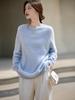 2025 Autumn/Winter Cashmere Wool Blend Round Neck Knitwear Long Sleeve Base Layer Top