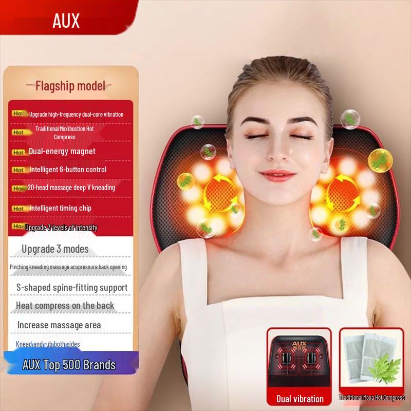 AUX Neck and Body Heating Massage Pillow CN plug (adapter included)