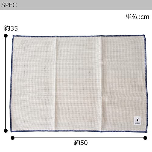 Kamoshika Tool Shop Dishcloths, Set of 3, Made in Japan, 50 x 35 cm, Large Size, 100% Cotton, for Drying Dishes, Hands, and Kitchens