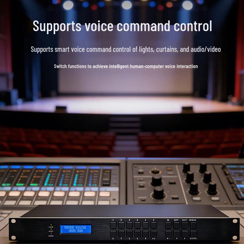 HSUT Central Control Host (CN version)