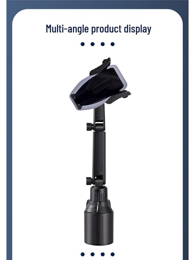 Adjustable Car Cup Holder with Phone Mount & Navigation Bracket