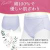 OAR Women's Light Incontinence Briefs, 2-Piece Set, Made with Japanese-Made Waterproof Fabric, 20cc Absorbent, 100% Cotton, Camellia Oil and Aloe Vera