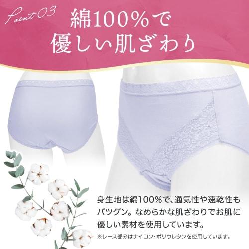 OAR Women's Light Incontinence Briefs, 2-Piece Set, Made with Japanese-Made Waterproof Fabric, 20cc Absorbent, 100% Cotton, Camellia Oil and Aloe Vera