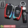 Car Remote Key Fob Case Cover Holder Shell Bag For Toyota Prius Camry Corolla C-HR CHR RAV4 Prado 2018 2019 Keychain Accessories